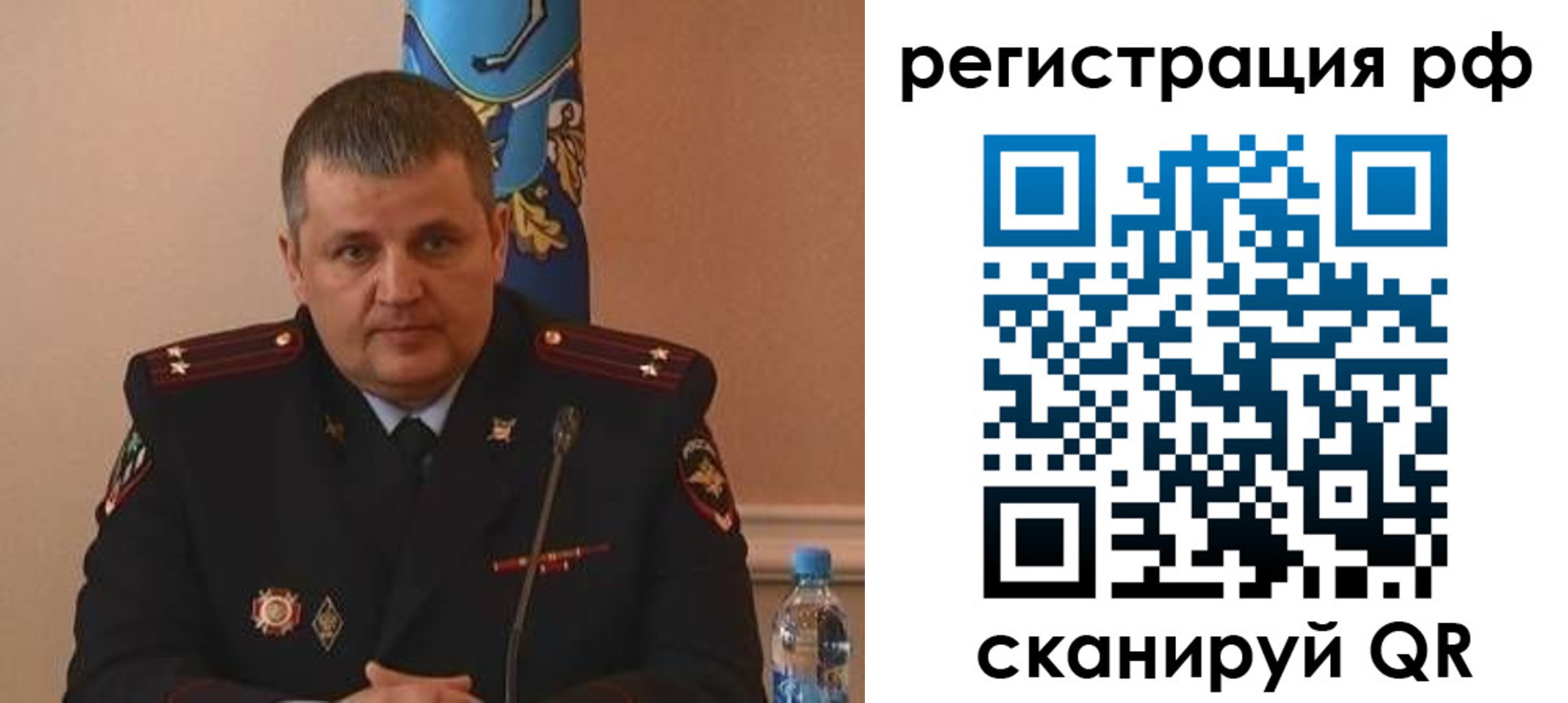временная регистрация надежно в Учалы