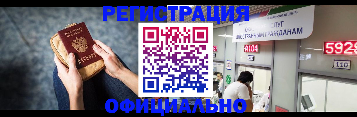 найти адрес прописки в Учалы